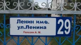 У Рафа - Абхазия, Гагрский район, с. Алахадзы, Ул. Ленина, Д. 29